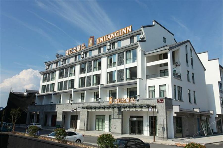 Jinjiang Inn Select Huangshan Shexian Huizhou Ancient City She  Luaran gambar